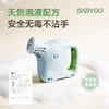 【曼龙严选】BABYGO小象泡泡机婴幼儿童手持全自动吹泡泡枪安全无毒宝宝电玩具 商品缩略图3