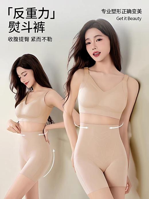 一店k 塑形实力派！好身材都是穿出来的！微胖姐妹狂喜！这条收腹裤是懂作弊的！腰臀比瞬间拉满！收腹提臀yyds！无痕高腰防走光打底裤~ 商品图1