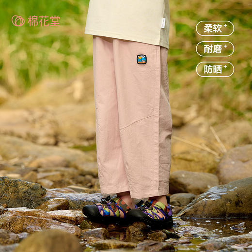 【防晒气球裤】棉花堂梭织九分裤FA61186  10A级抗菌 防螨  UPF50+ 防晒  柔软舒适 日常百搭 商品图1