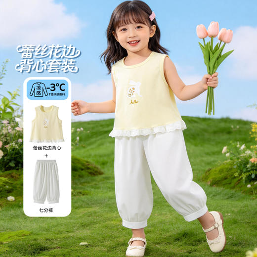 贝贝怡夏季女童背心套装冰感长裤套装ZB2FT020 商品图5