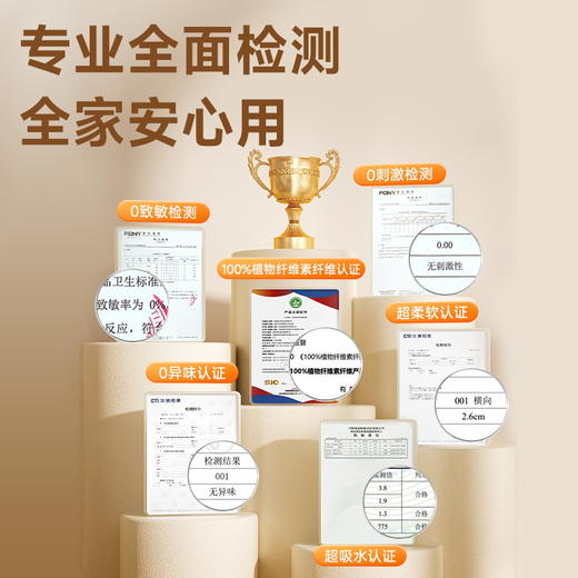 德佑Deeyeo 云朵悬挂式洗脸巾150片黄色1包 2001DYCT344 商品图4