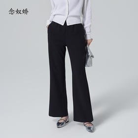 【商场同款】CNT6404 “ 空气裤 ”  针织面料细腻柔软 全天候舒适通勤好裤子