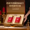 贝蒂斯特级初榨橄榄油1L*2礼盒 商品缩略图2
