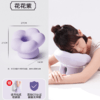 【新品】中国EVERYTHINK睡洞趴趴枕  YS3   花花款紫色 商品缩略图0