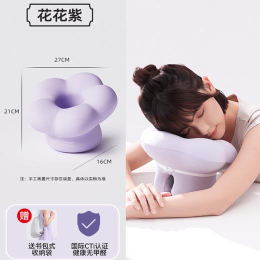 【新品】中国EVERYTHINK睡洞趴趴枕  YS3   花花款紫色 商品图0
