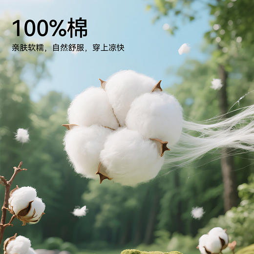 【撞色纯棉T恤】棉花堂针织短袖T恤FA61156   100%棉10A级抗菌 吸湿透气  柔软亲肤 商品图2