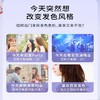 BodyInJoy花果里 挑染炫色造型棒-暗夜紫10g 6945015600644 商品缩略图1