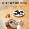 五谷磨房黑芝麻糊无糖核桃芝麻黑豆粉代餐粉546g 商品缩略图5