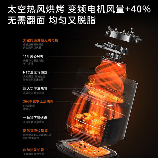 九阳脱脂空气炸锅免翻面双面触控可视金属内腔无油煎炸电炸锅烤箱 商品图3