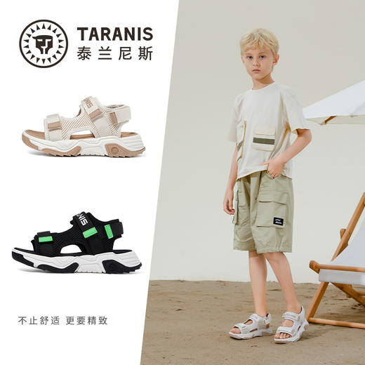 泰兰尼斯夏季中大童简约百搭溯溪鞋凉鞋 T06D3B2781 商品图1