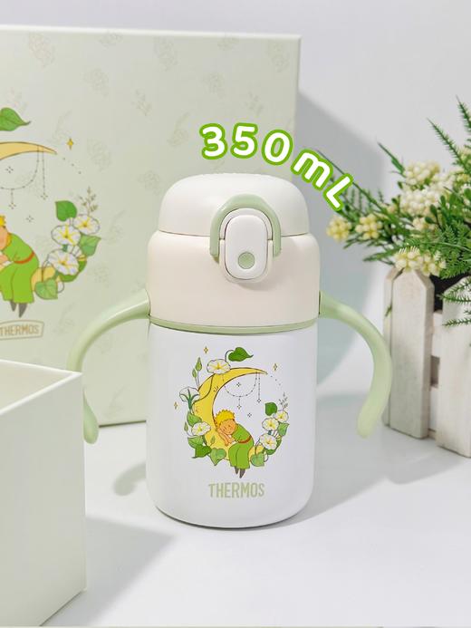 【店庆提前购】哈瑞咪多样屋 膳魔师 小王子系列吸管保温杯礼盒 零售价：268元 活动价：245元 商品图2