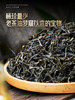3月28日中午12点【曼松王子山茶王地】2026年头春头采易武曼松王子山茶王地核心片区 王者中的顶流蕞接近茶王树的口感！ 商品缩略图1
