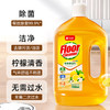 泰克斯乐 地板清洁剂2000ml 6933072806459 商品缩略图3