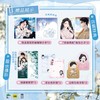 【预售】墨狸 晋江文学城网络言情小说错撩漫画改编书《错撩Ⅰ》 7月发货 商品缩略图3