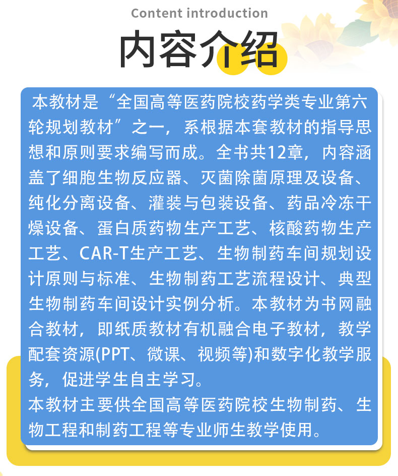 科普1---蓝_02.jpg