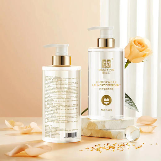 BESITING碧丝汀 内衣专用洗衣液衣液500ml 6976409160048 商品图4