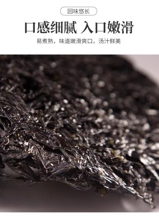春之花 紫菜30克/包 优质海鲜干货 10包装大容量 家用馄饨蛋花汤 商品图3