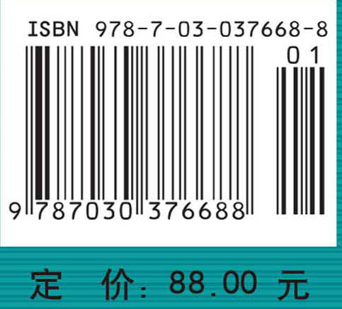 物理学前沿——问题与基础 商品图4