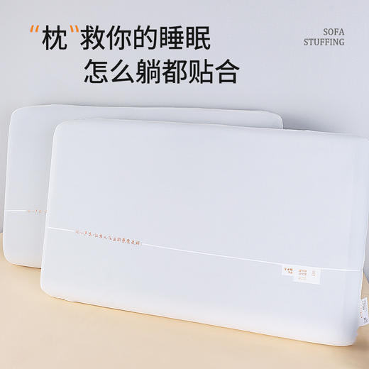 百士德严选记忆棉枕护颈枕助眠星级酒店同款 商品图3