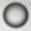 #水墨珍珠 黑 14.5mm【1片装】舒适推荐 / 半年抛 商品缩略图2