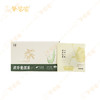 新品【茯苓薏湿茶】草本配方 温和轻养 舒缓湿气 体态清爽 商品缩略图5