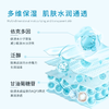 【充能保湿喷雾】美学家智肽颜愈舒缓保湿喷雾100ml 商品缩略图5