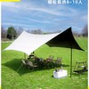 户外露营旅游野炊六角天幕帐篷 加厚防晒防水黑胶天幕 涂银层遮阳棚  露营不怕遮阳天幕 商品缩略图2