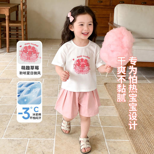贝贝怡女童夏日冰感短袖套装ZB2FT035 商品图1