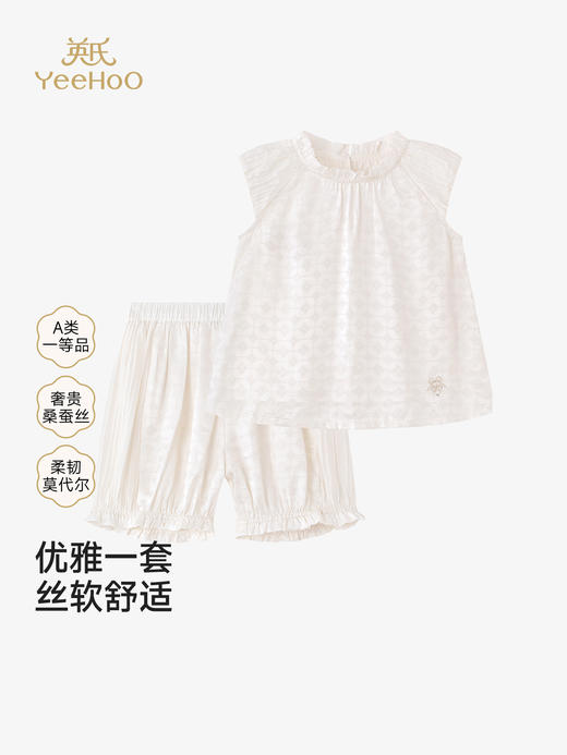 【高定系列】英氏女童套装春夏季新款短袖T恤短裤儿童休闲装YRABJ2S015A 商品图0