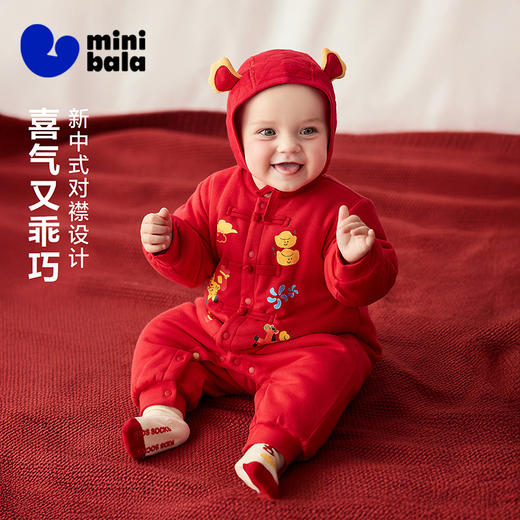 迷你巴拉巴拉婴儿衣服新生儿宝宝马年连体衣爬服秋冬款 商品图1