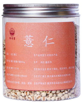 薏仁300g   2瓶装
