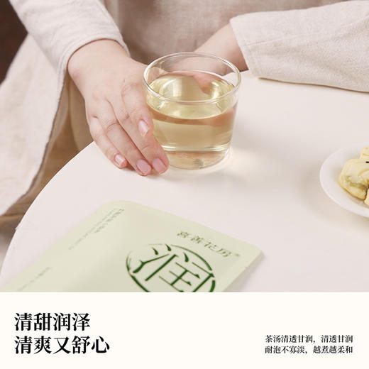 喜善花房 竹蔗茅根小甜茶 25g*10 商品图3