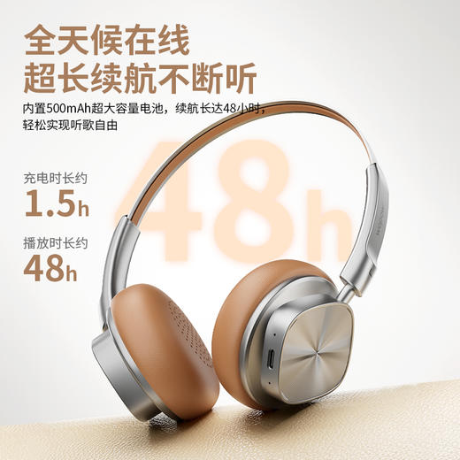 【出行必备丨沃品头戴降噪蓝牙耳机】轻巧设计搭配空气感记忆棉，柔软支撑不压耳，透气性强，久戴无压力，音质清晰，内置超长续航电池，满足多种场景需求 商品图4