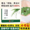 新品【燃燃炫腹草本贴】【5贴】【瘦身贴  减肥贴】 商品缩略图0