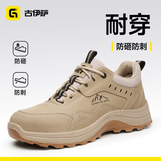 26年新款升级安全鞋防砸防刺耐磨实心底防水低帮4.0凯夫拉 商品图4