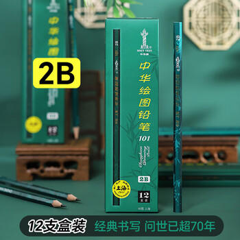 中华【热门商品】中华 101 2B 素描绘图铅笔六角学生铅笔考试铅笔 铅笔小学生专用 儿童节礼物 12支/盒 商品图6