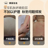 【婴儿身体乳】清爽质地夏日宝宝身体乳 呵护宝宝肌肤屏障 婴儿小麦鲜萃原浆乳（150g） 商品缩略图4