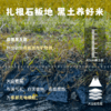 【2025年秋收】谦益香畴有机胚芽米500g 自然农耕东北原产生态稻花香 营养粥米 软糯回甘 米油浓厚 商品缩略图2