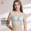 【7.5折限时特惠】【B杯单件】【秀黛】蝶舞记忆圈芒果杯文胸蕾丝细带承托收拢轻薄服帖时尚性感文胸MW119006B【门店同款】 商品缩略图0