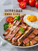MM 山姆 澳洲谷饲眼肉 称重销售/时价/退补差价 商品缩略图4
