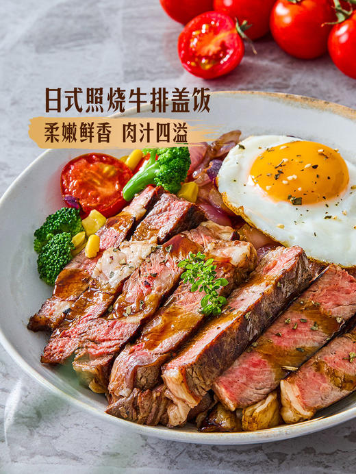 MM 山姆 澳洲谷饲眼肉 称重销售/时价/退补差价 商品图4