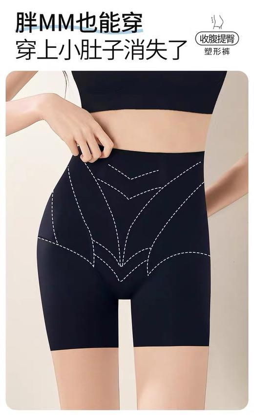一店k 塑形实力派！好身材都是穿出来的！微胖姐妹狂喜！这条收腹裤是懂作弊的！腰臀比瞬间拉满！收腹提臀yyds！无痕高腰防走光打底裤~ 商品图6