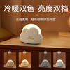和正 云朵小夜灯2.5W HZ-LED-1 商品缩略图1