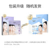 自然堂 凝时冰肌水鲜颜修护面膜25ml*20片 ZRT17 商品缩略图2