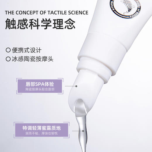 新西兰品牌HUA CHARM 华俏儿盈润唇部精华蜜 保湿水润 2代升级款 10ml/支 商品图4