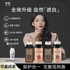 爱敬 科娜洗丝炫彩持色染发剂深棕250g WJH5714 商品缩略图2