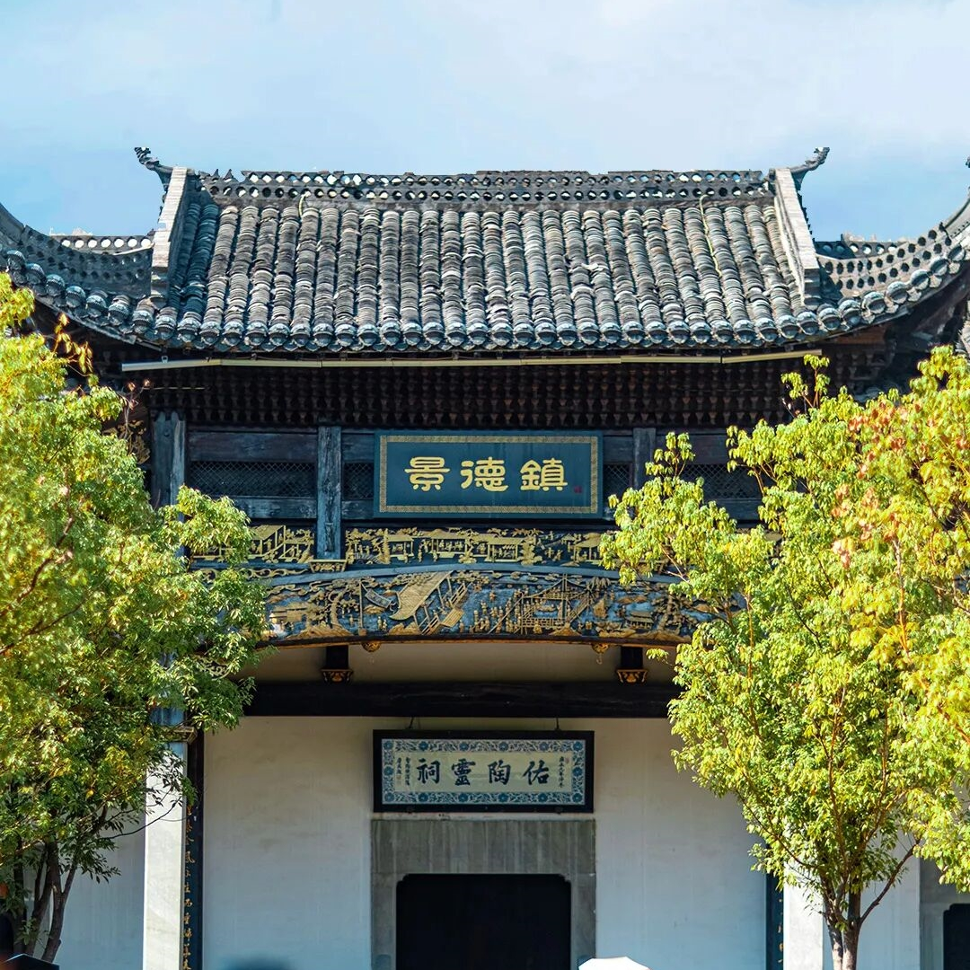 【景德镇】五一去东方瓷都，感受陶瓷美学！国家矿石公园、亲手修复瓷器！