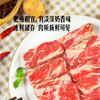 MM 山姆 澳洲谷饲牛肋条 称重销售/时价/退补差价 商品缩略图2