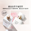 伊丽莎白雅顿 白茶香水野玫瑰香型30ML 85805230142-1 商品缩略图4