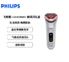 飞利浦 剃须刀 LED4500/01 商品缩略图4